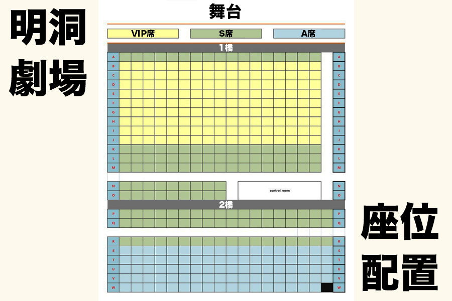 韓国の乱打ショー明洞チケット割引案内。明るい色で描かれた劇場外観と観覧料金の比較表示があります。