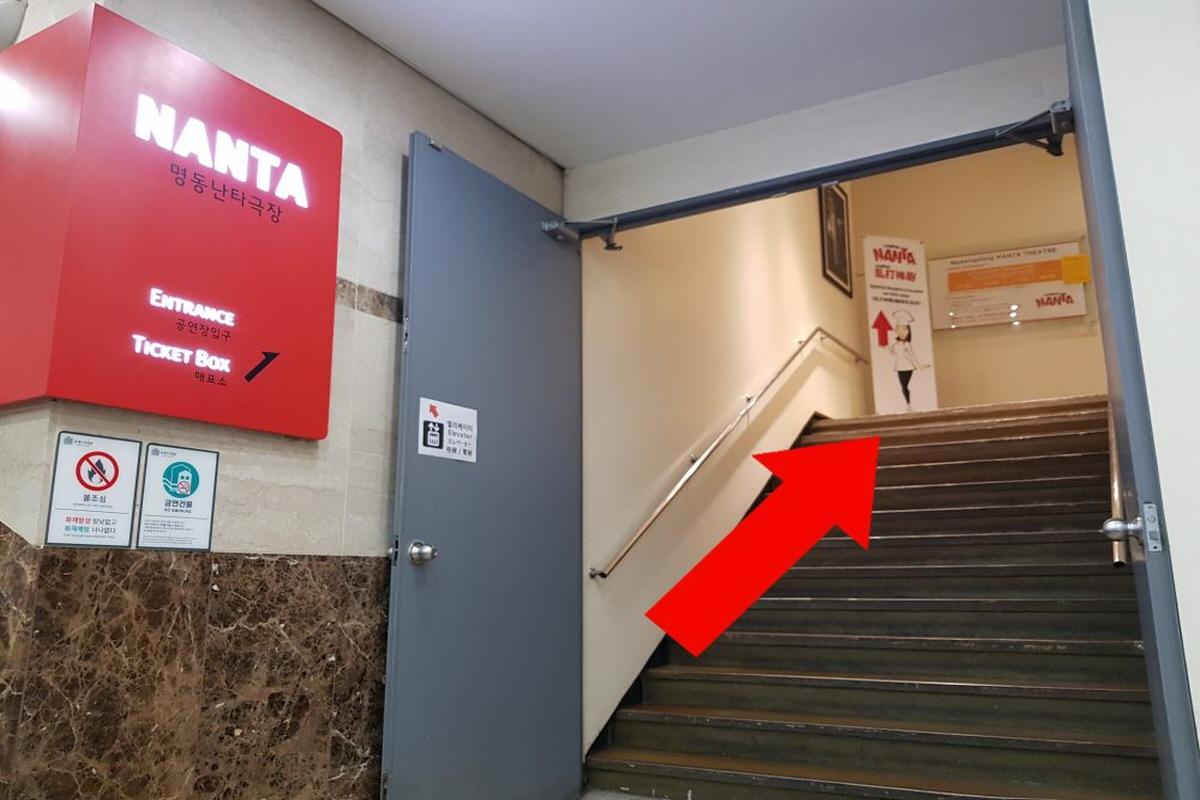 公演、明洞、明洞名所、ソウル、済州ナンタ、ナンタ公演、明洞ナンタ、ナンタショー、NANTA