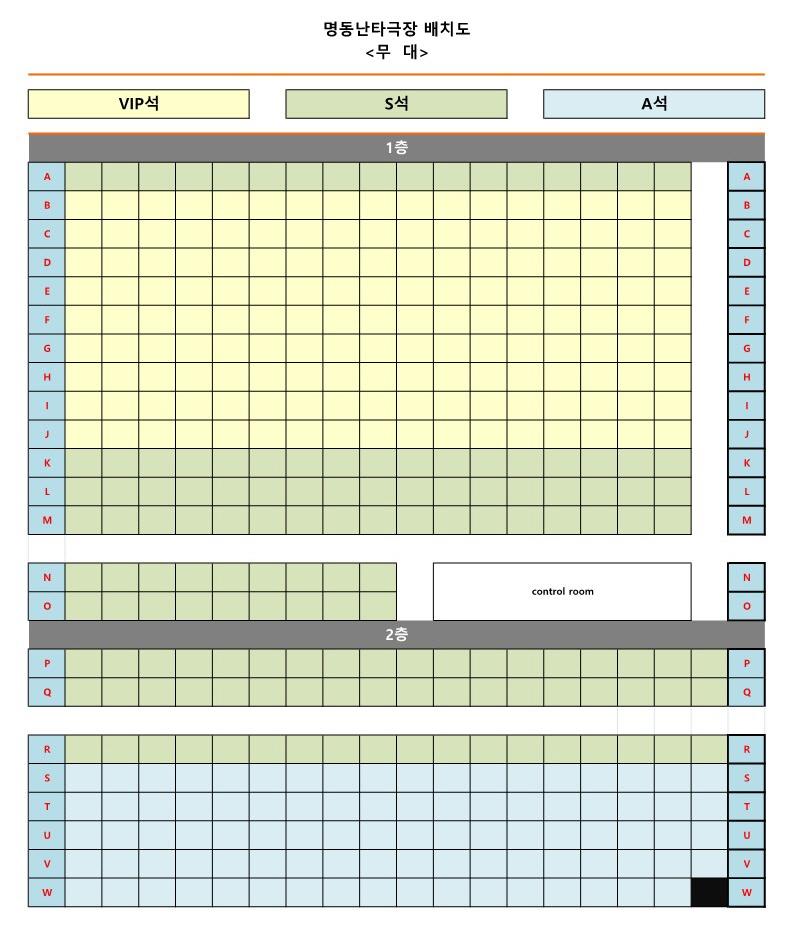 公演、明洞、明洞名所、ソウル、済州ナンタ、ナンタ公演、明洞ナンタ、ナンタショー、NANTA