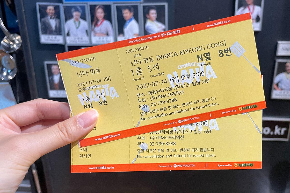 公演、明洞、明洞名所、ソウル、済州ナンタ、ナンタ公演、明洞ナンタ、ナンタショー、NANTA