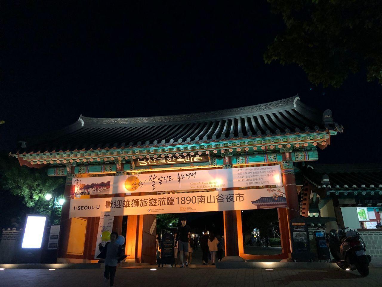 Want to visit Korean style night market? Visit 1890 Namsan Valley Night Marekt!