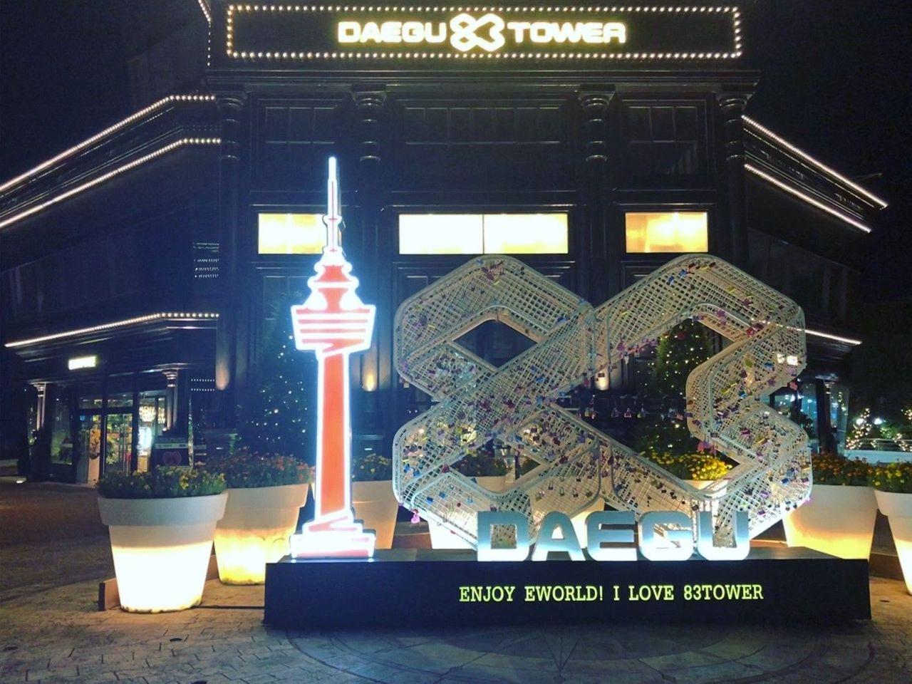 Daegu tour, Daegu tourist attraction, Daegu attraction recommendations, Daegu travel, daegu mustgo