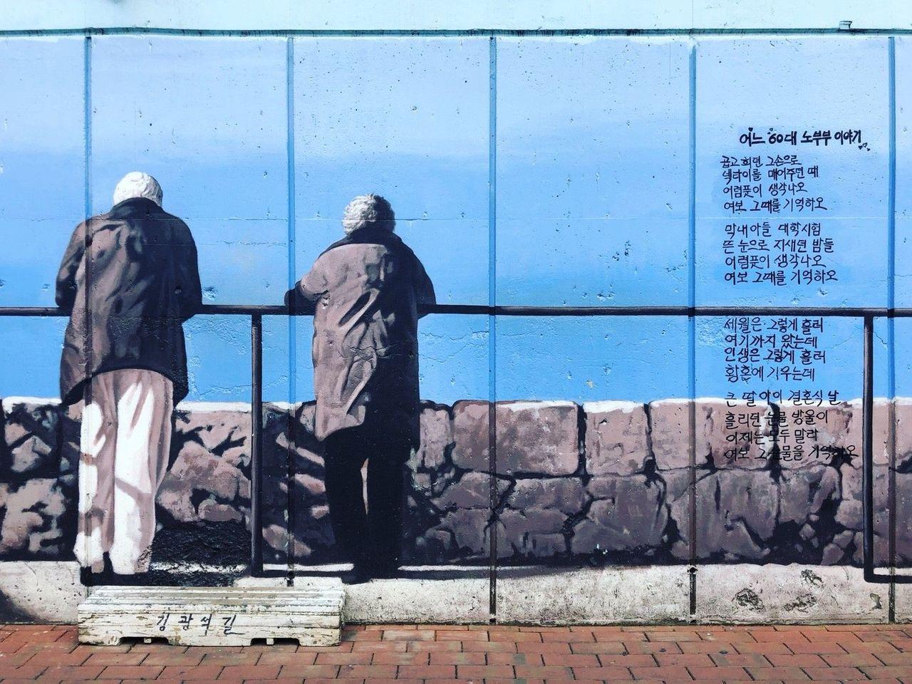 Daegu tour, Daegu tourist attraction, Daegu attraction recommendations, Daegu travel, daegu mustgo