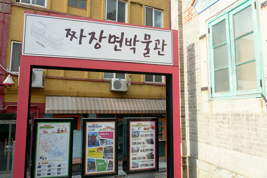 仁川 旅行 仁川旅遊 美食