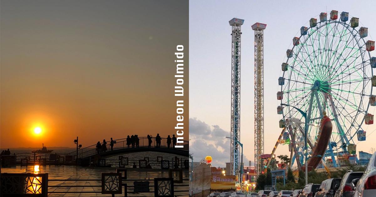 เกาะวอลมีโด & อินชอนไชน่าทาวน์