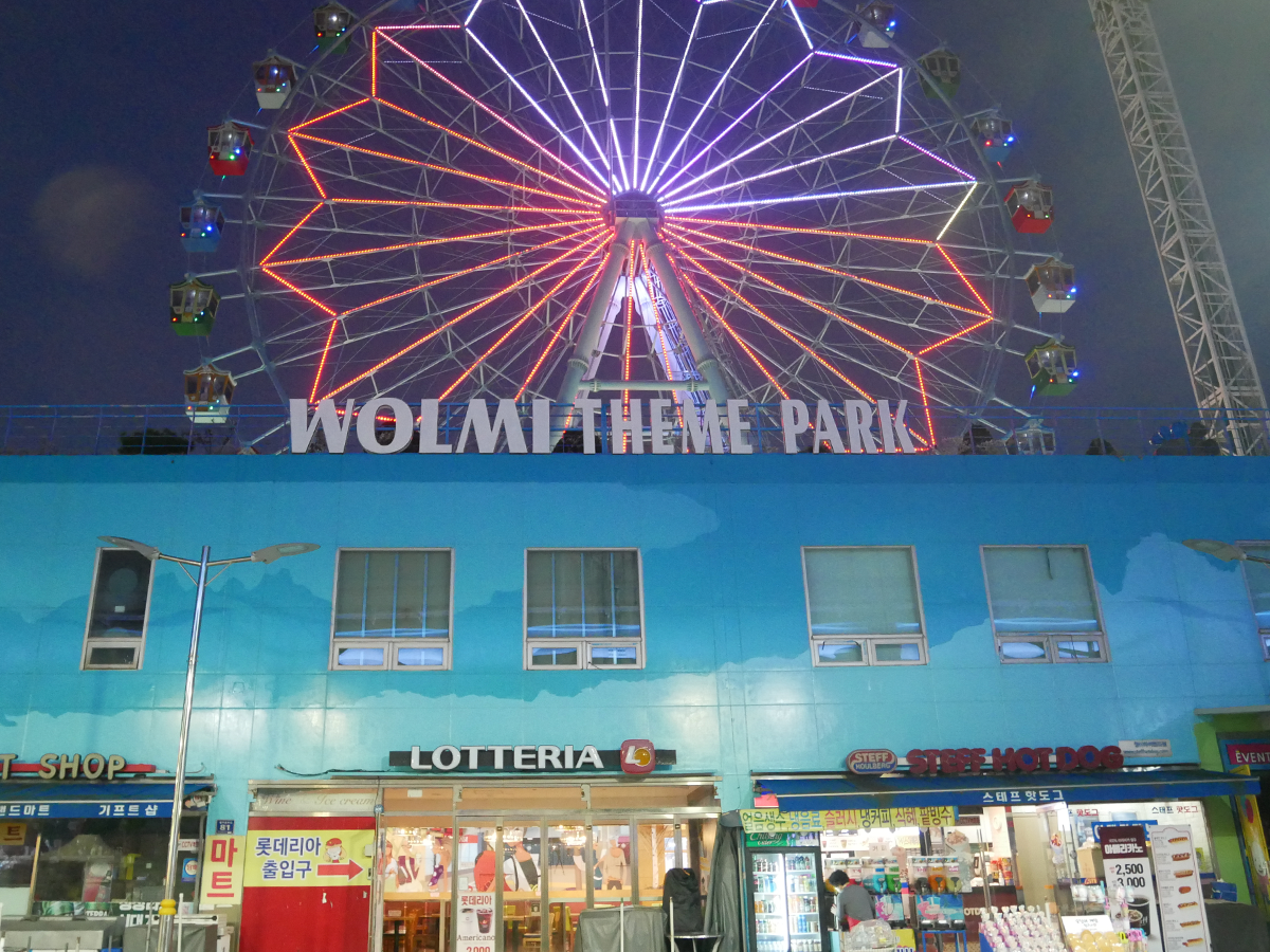 Công viên giải trí Wolmi (월미테마파크) ở incheon 