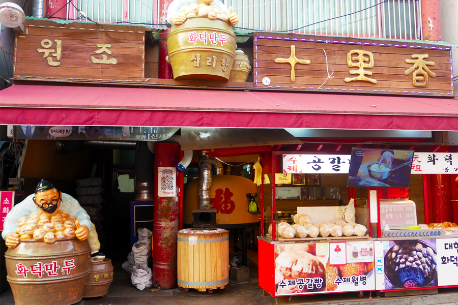 仁川 月尾島 中國城 推薦