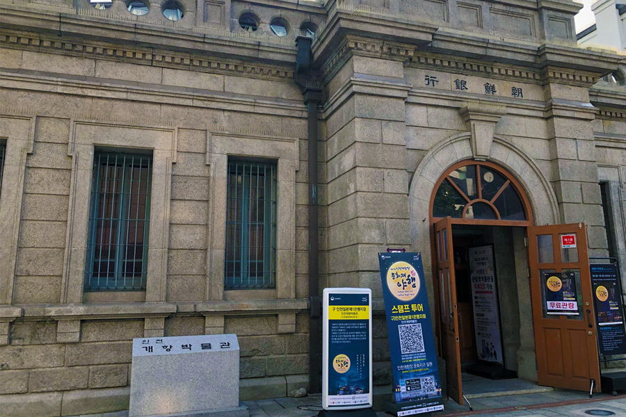 中國城 仁川 景點