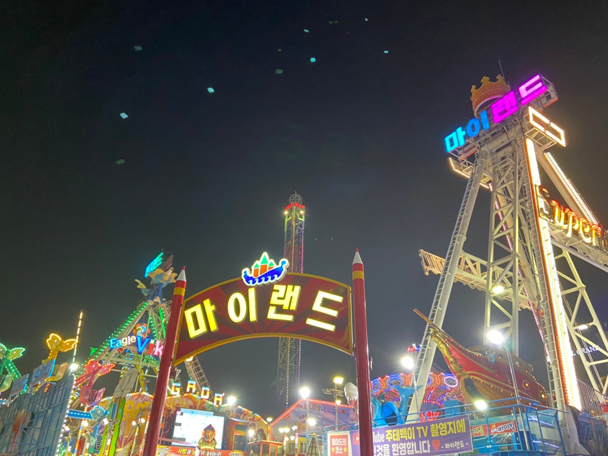 My Land (마이랜드)