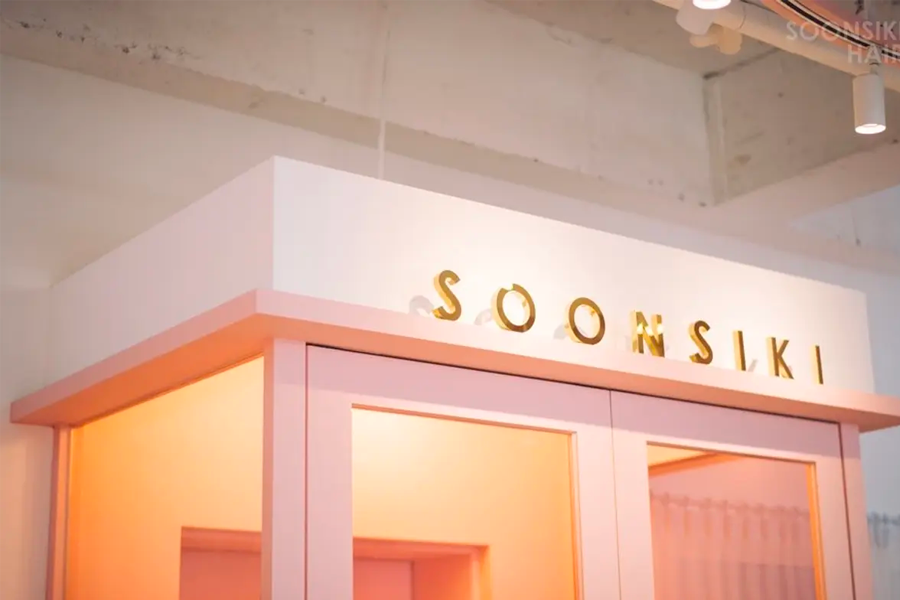 頭髮 弘大入口 弘大入口站 SOONSIKI HAIR 美髮 理髮 弘大美容院 美髮院 染髮 燙髮 剪髮 護髮 髮廊 弘大美髮 首爾美髮 美髮廳 聖水站 聖水美容院 聖水美髮