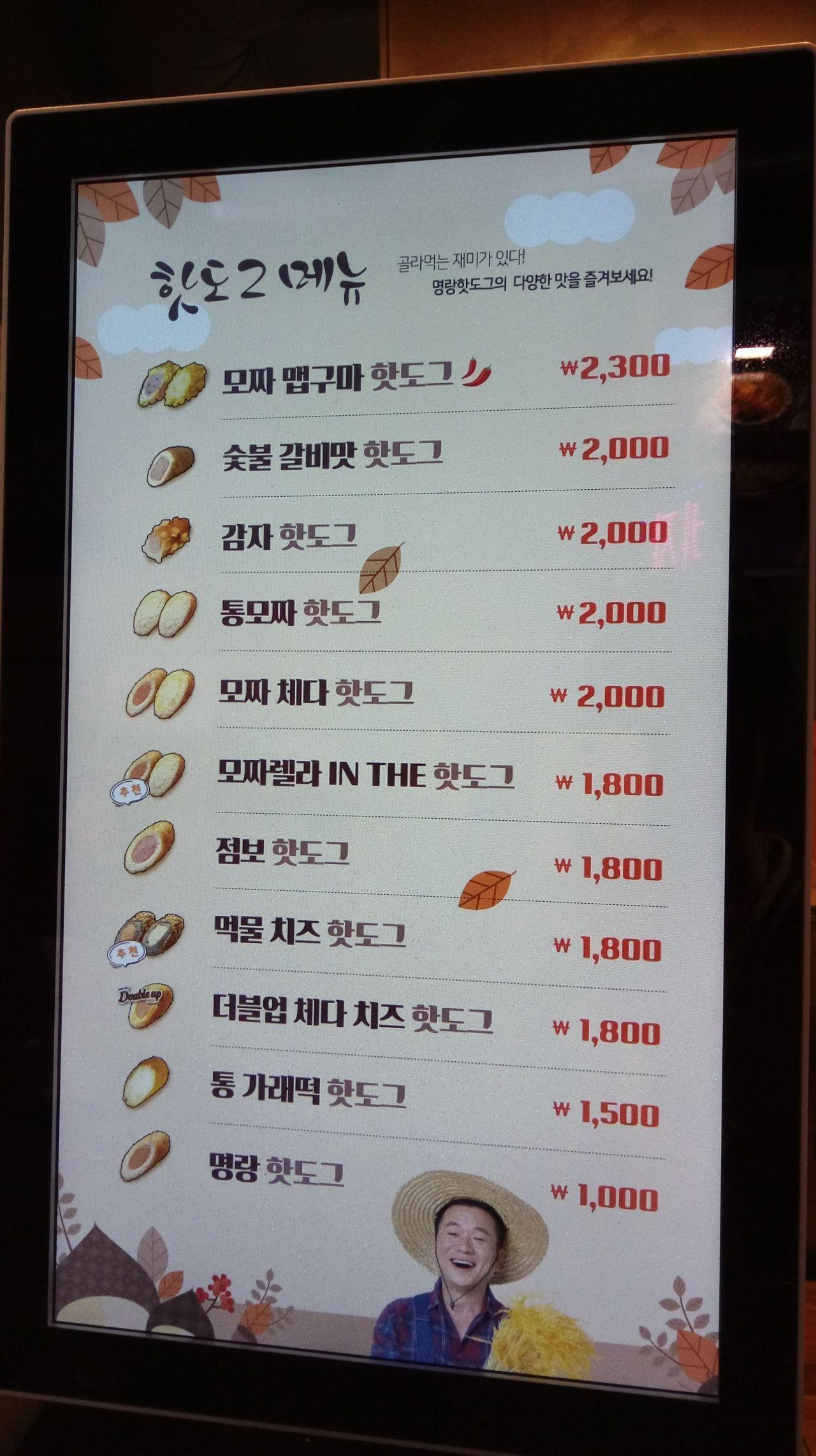 Nampodong food recommendation! Gourmet restaurants and restaurants in the Nampodong