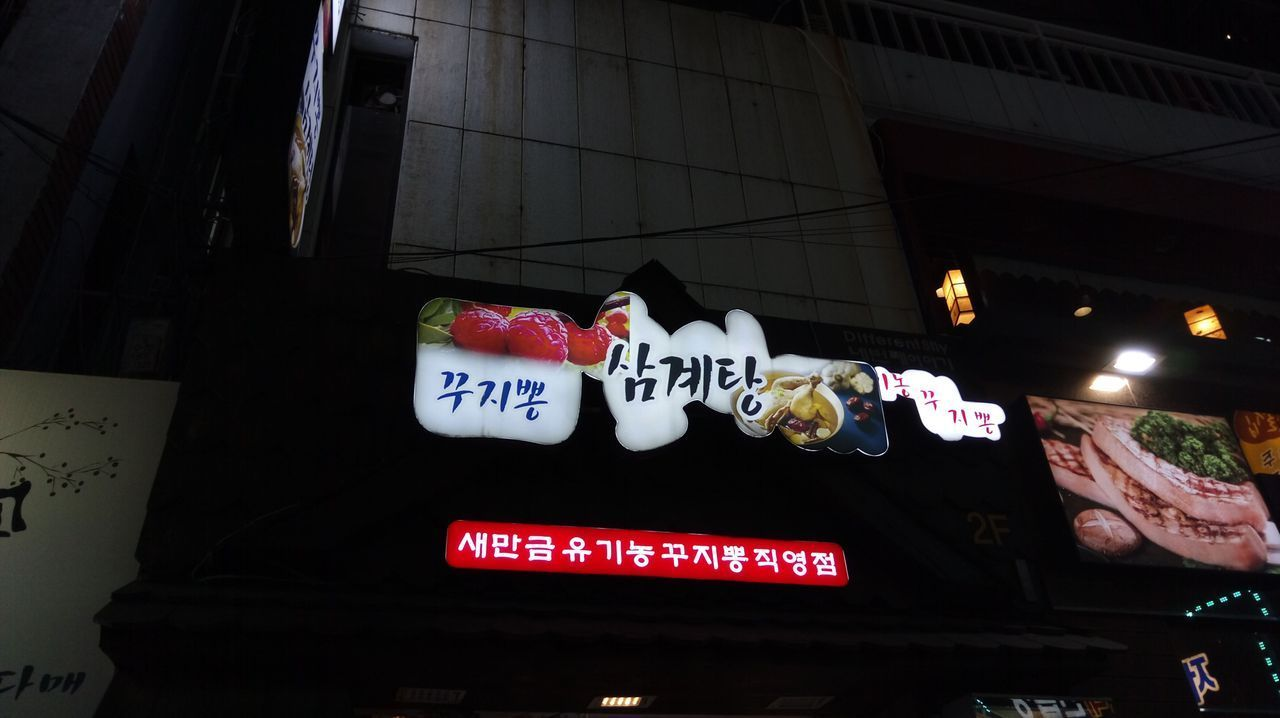 Busan Nampodong Food Top 10