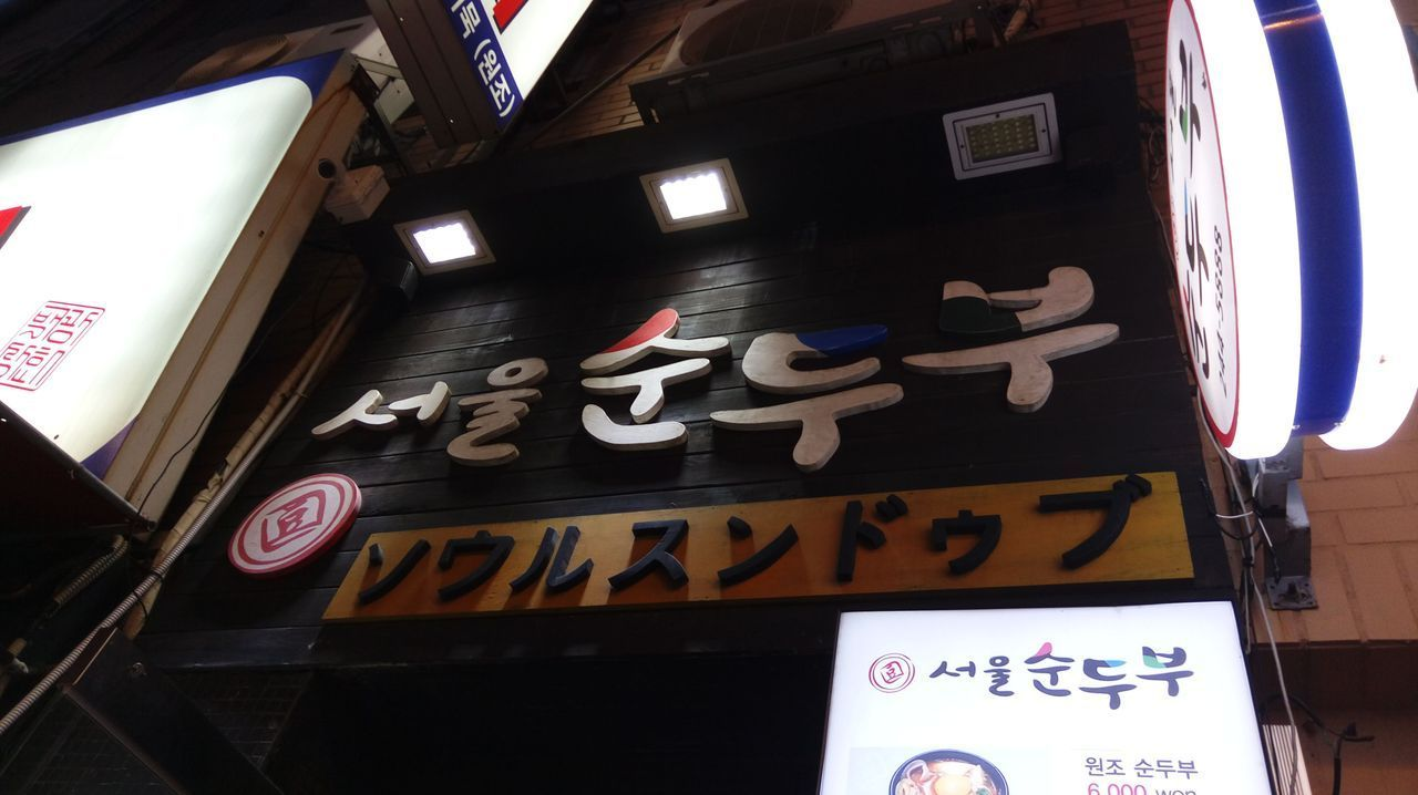 Busan Nampodong Food Top 10