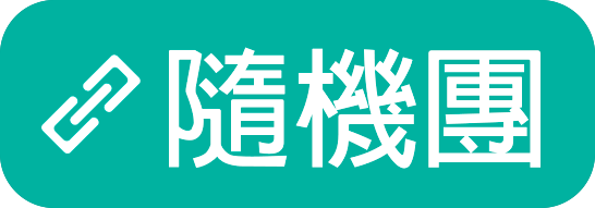 根据实时枫况定制行程,无需担心枫叶状况不佳,始发于明洞、弘大和东大门。