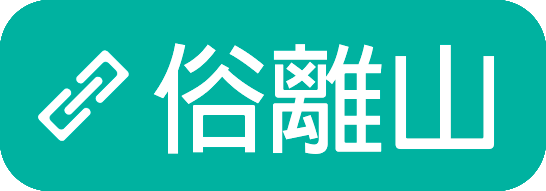 特别促销的10月30日出发的韩国红叶之旅,费用包括餐饮,始发站在明洞或弘大。