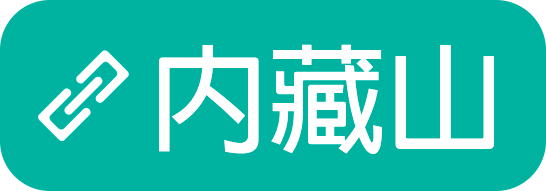 韩国旅游团从明洞/弘大/东大门出发的 4.5 小时红叶观赏之旅,费用包括山区班车接送。