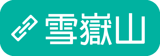 5.5小时的韩国秋季红叶观赏之旅,出发地为明洞、弘大或东大门。