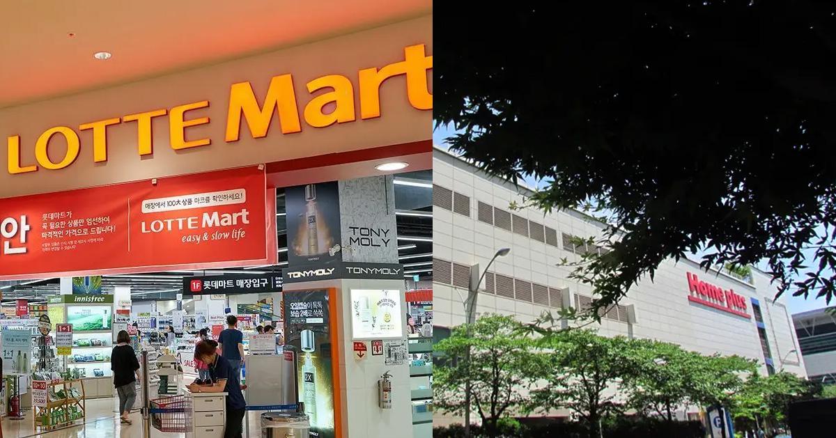 釜山大型超市資訊/分店整理