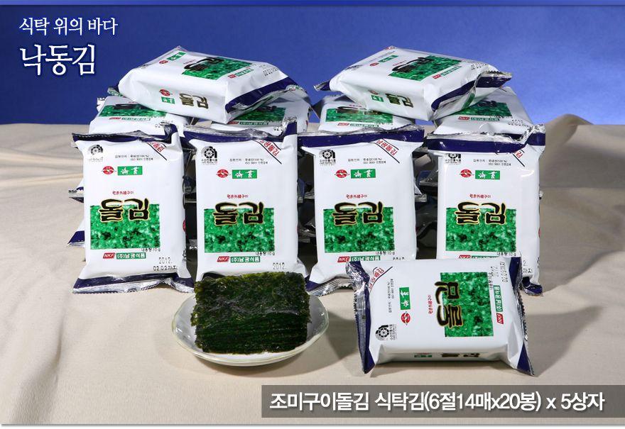 包裝精美的韓國紫菜產品特寫，韓國當地餐桌上的常見食品。「精緻包裝的韓國紫菜產品，適合作為記念品和家居小食。」