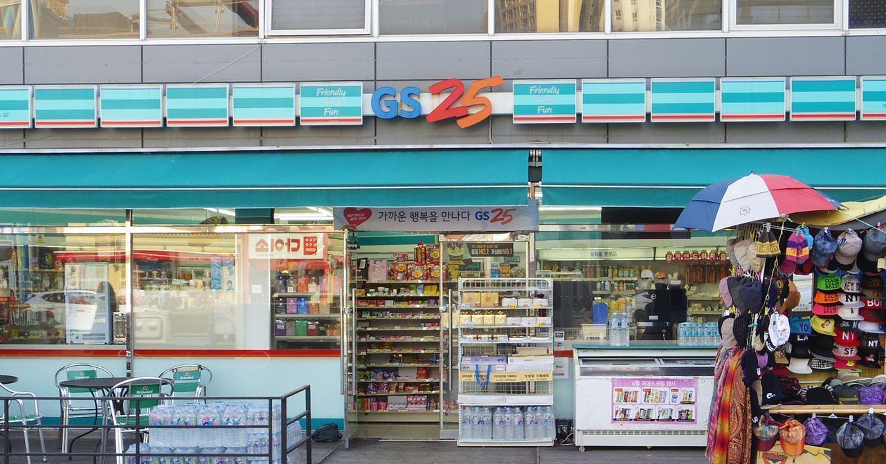 釜山GS25便利商店外觀，日常生活中的一部分。「便利店GS25在釜山為居民和遊客提供各種寄宿和便利店服務。」