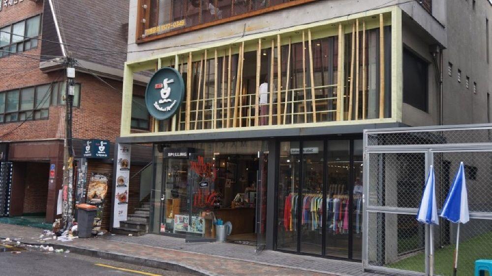 잇텐바리日本拉麵店的外觀,帶有日式風格的裝飾,吸引著食客去品味正宗的日式拉麵。