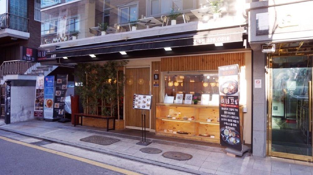 Hineko餐廳外觀,日式風格的原木裝飾,提供平價而高品質的鐵板牛排料理。