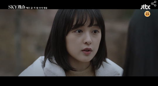 電視劇《天空之城》中的人物場景。」