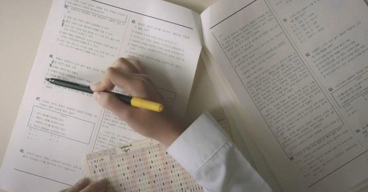 การสอบเข้ามหาวิทยาลัยเกาหลี