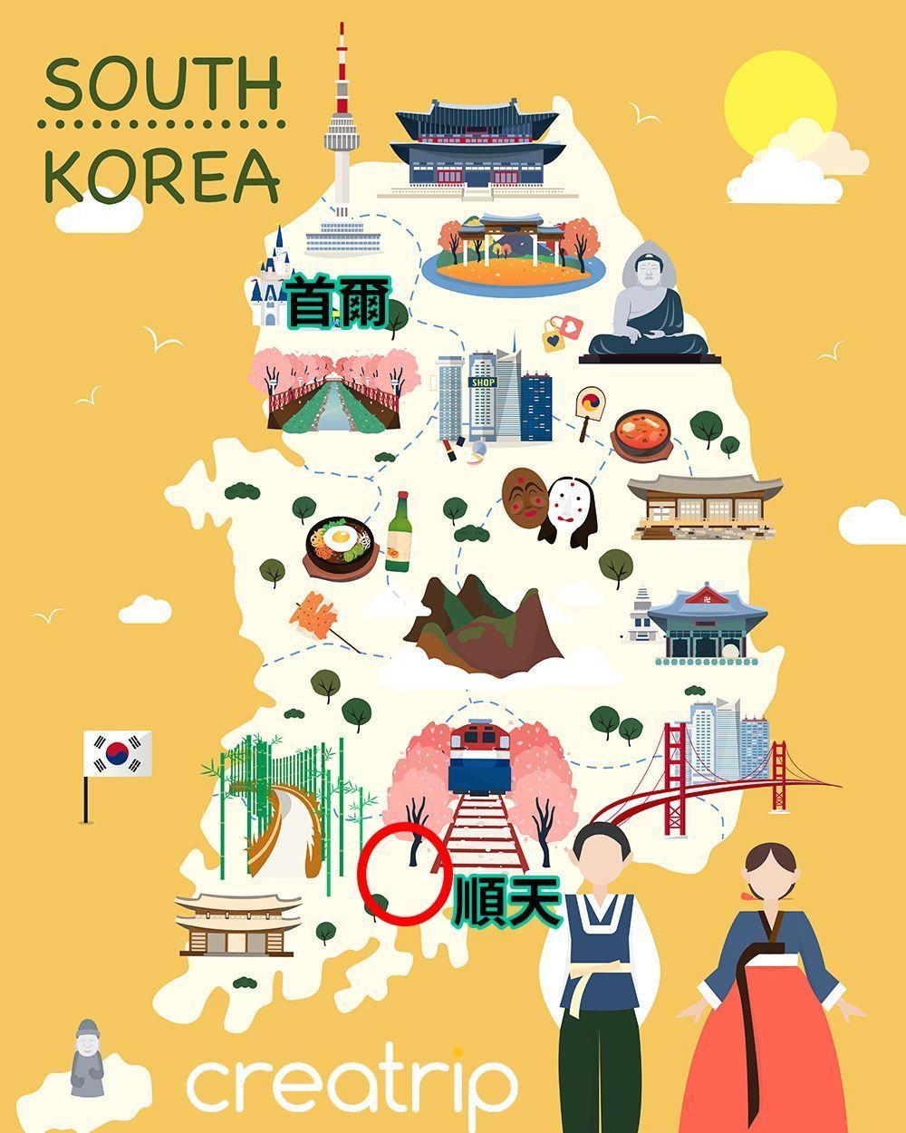 Illustrated map of South Korea, featuring notable landmarks and culinary icons, used in a travel blog by Creatrip to highlight tourism points of interest including Suncheon.