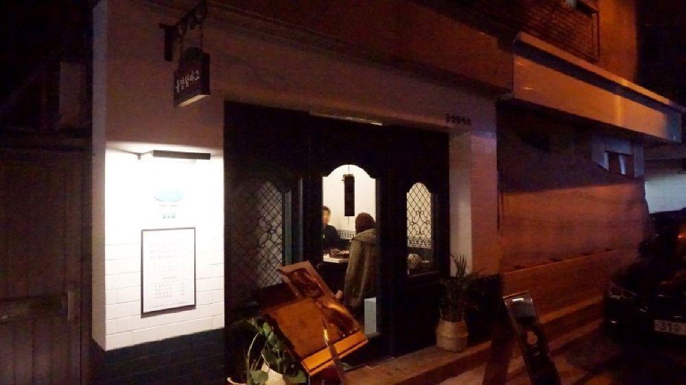 东洋汉堡肉餐馆位于首尔大学入口附近，专注于提供美味汉堡排。