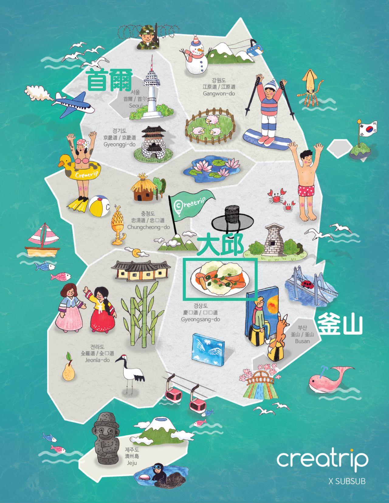 Map of Daegu and surrounding regions highlighting key attractions.