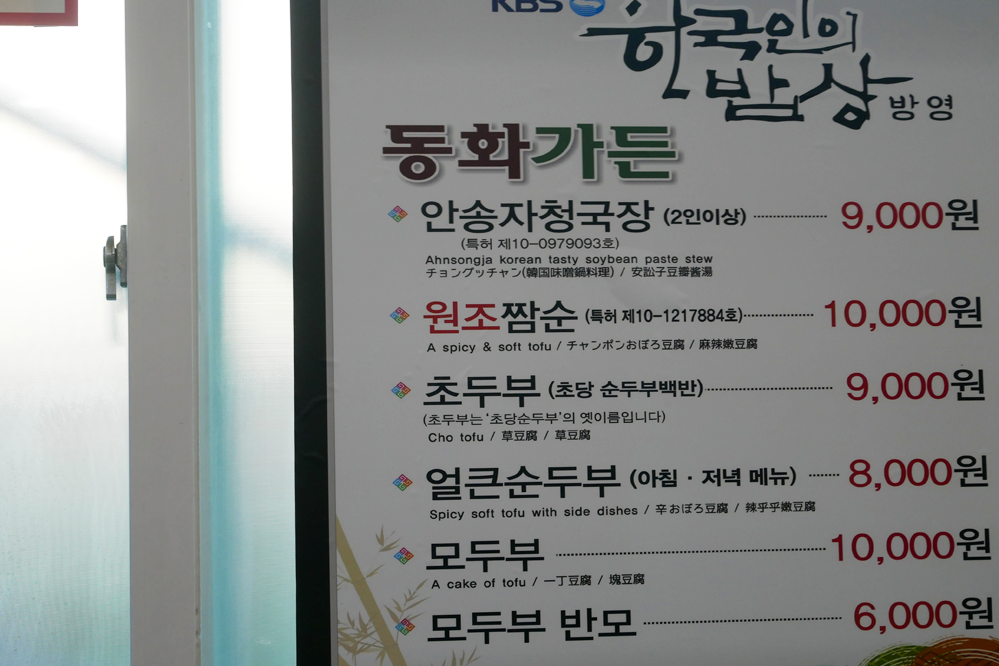 2025江陵推薦美食