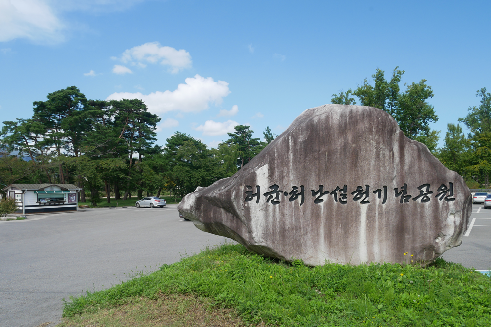 江陵 巴士 公車