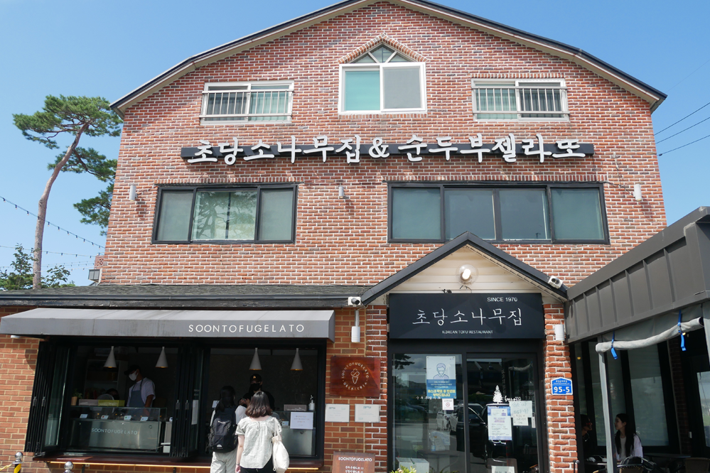 江原道 江陵 2025 推薦美食