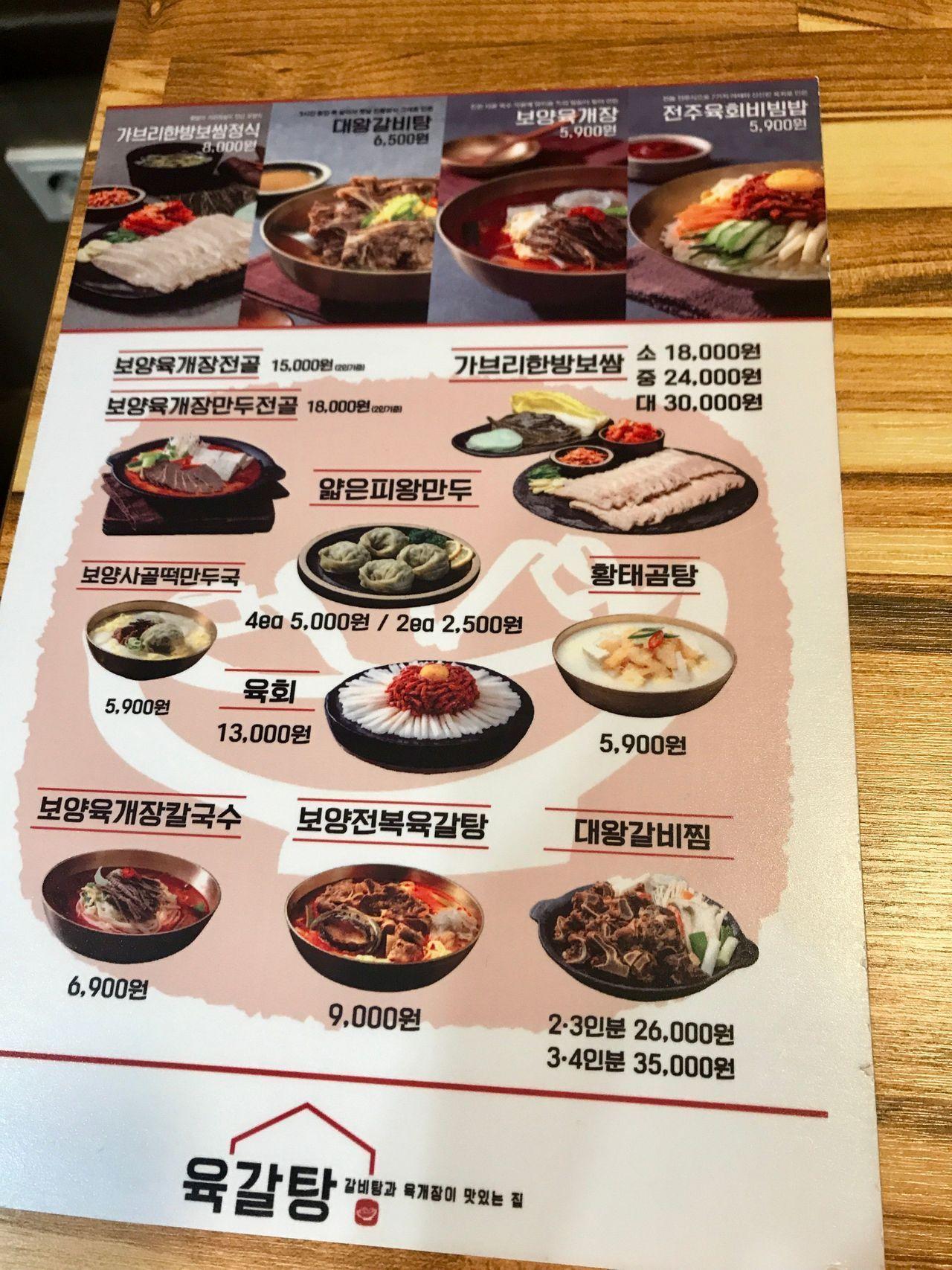 Sinchon Food with Great Cost-Efficiency