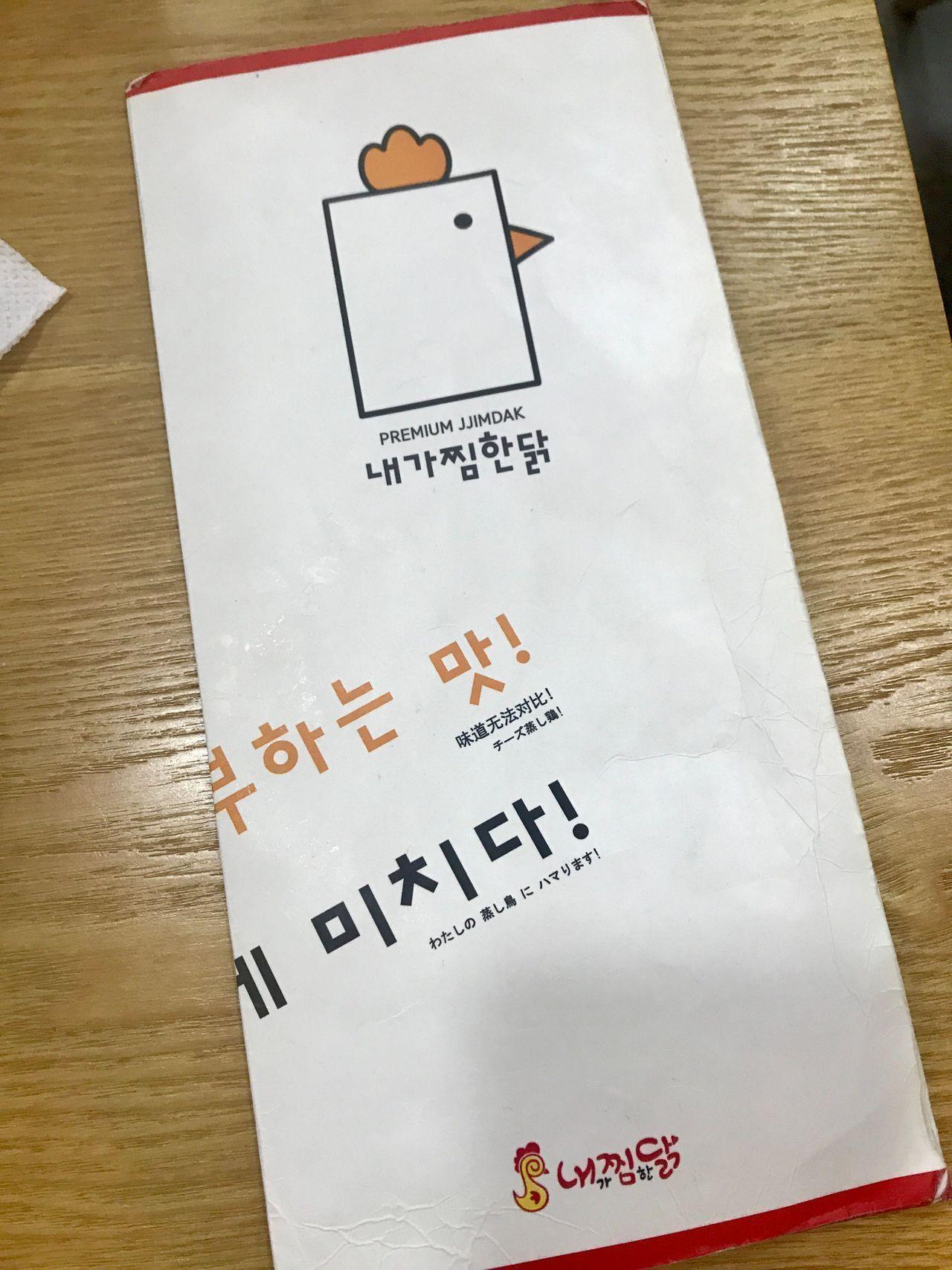 Sinchon Food with Great Cost-Efficiency