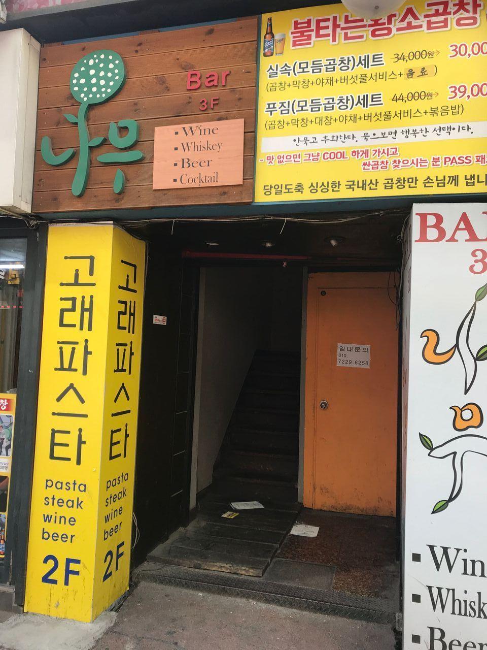 Sinchon Food with Great Cost-Efficiency