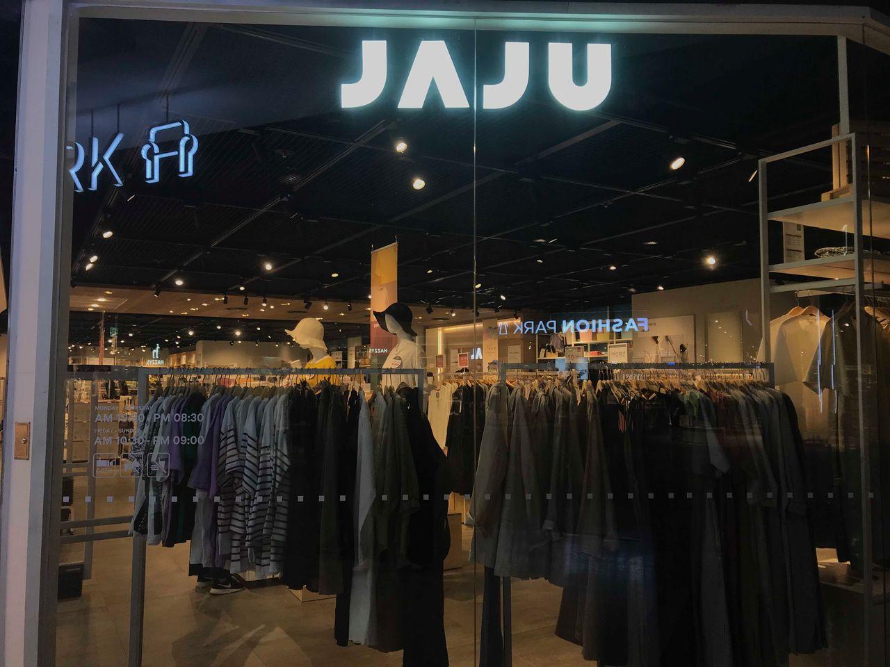 Yongsan Station Introduction