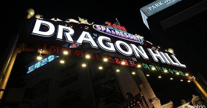 Yongsan Station Introduction