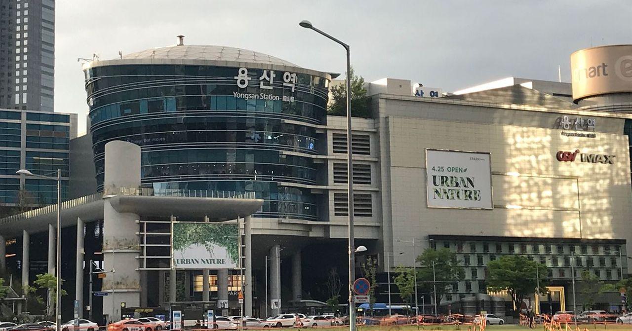 Pengenalan Stasiun Yongsan