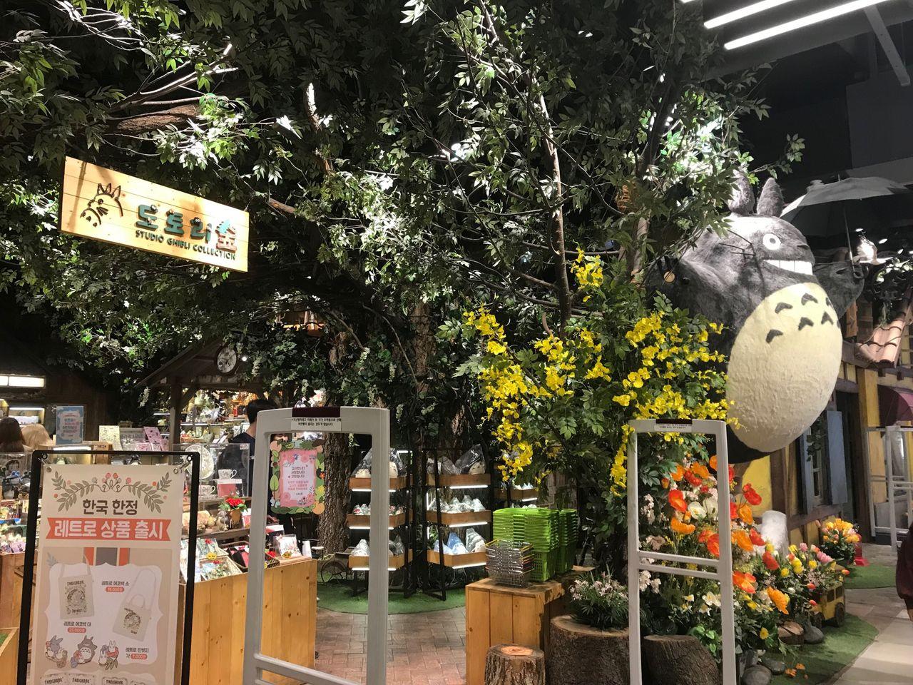 Yongsan Station Introduction