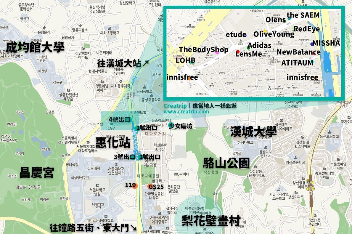 大學路商圈指南地圖,展示韓國首爾大學路商圈的主要景點及商店分佈位置,以便利遊客探索當地文化與購物體驗。