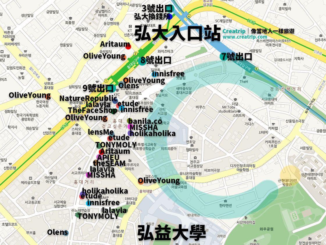 弘大購物地圖，標示出弘益大學附近商圈的各主要購物及化妝品店鋪，包括Innisfree、Holika Holika和TONYMOLY等。