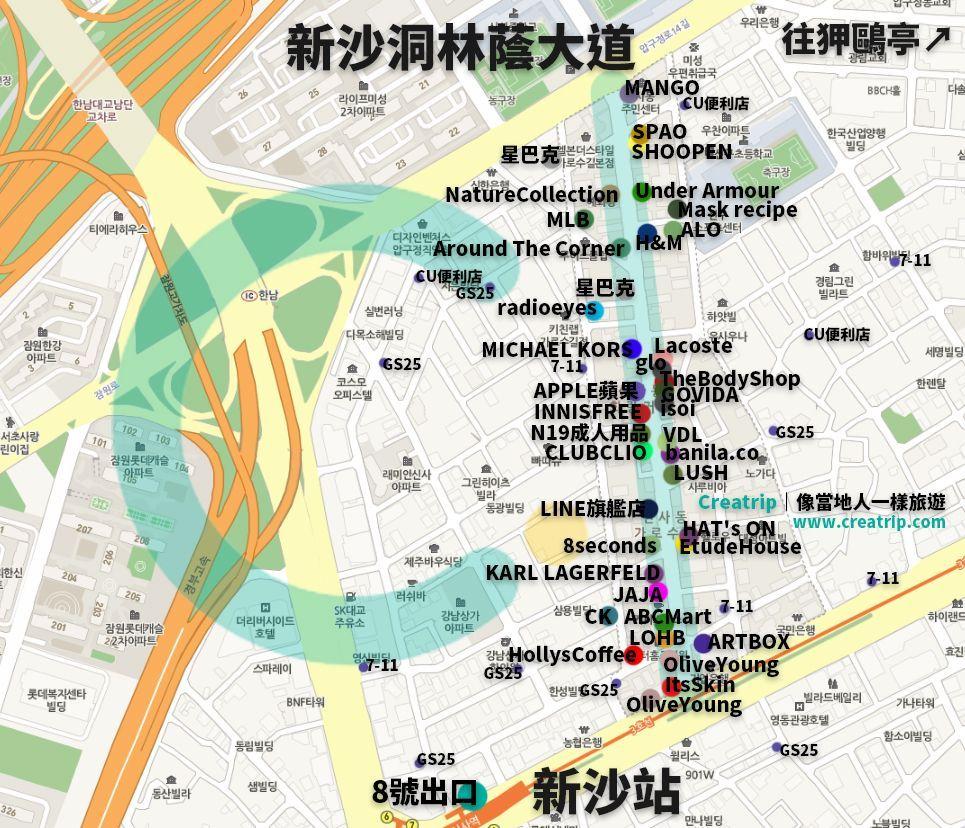 新沙洞購物地圖,揭示新沙洞重要購物地點及路線,包含人氣品牌如8seconds、SOUP和Artbox等。