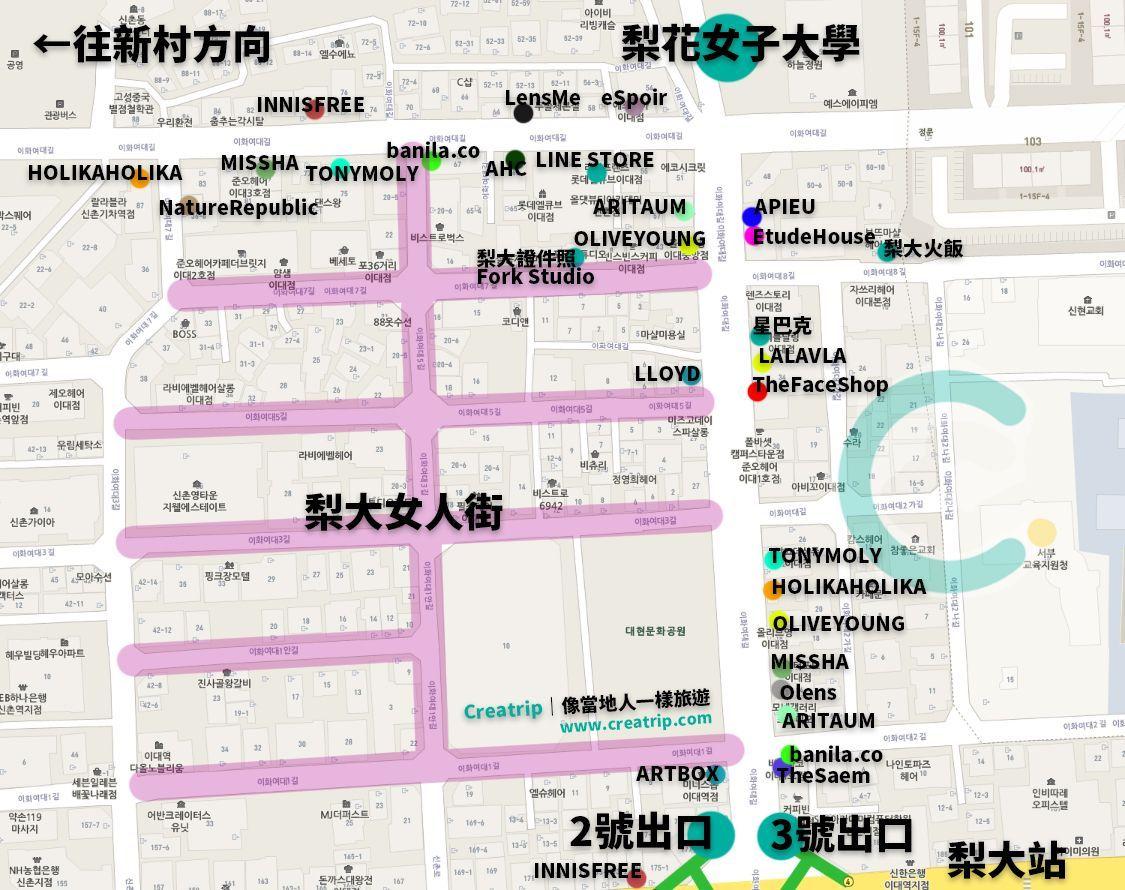 梨大購物地圖,包含梨花女大周邊的購物和餐飲地點,包括Missha、HolikaHolika、和Aritaum等化妝品牌。