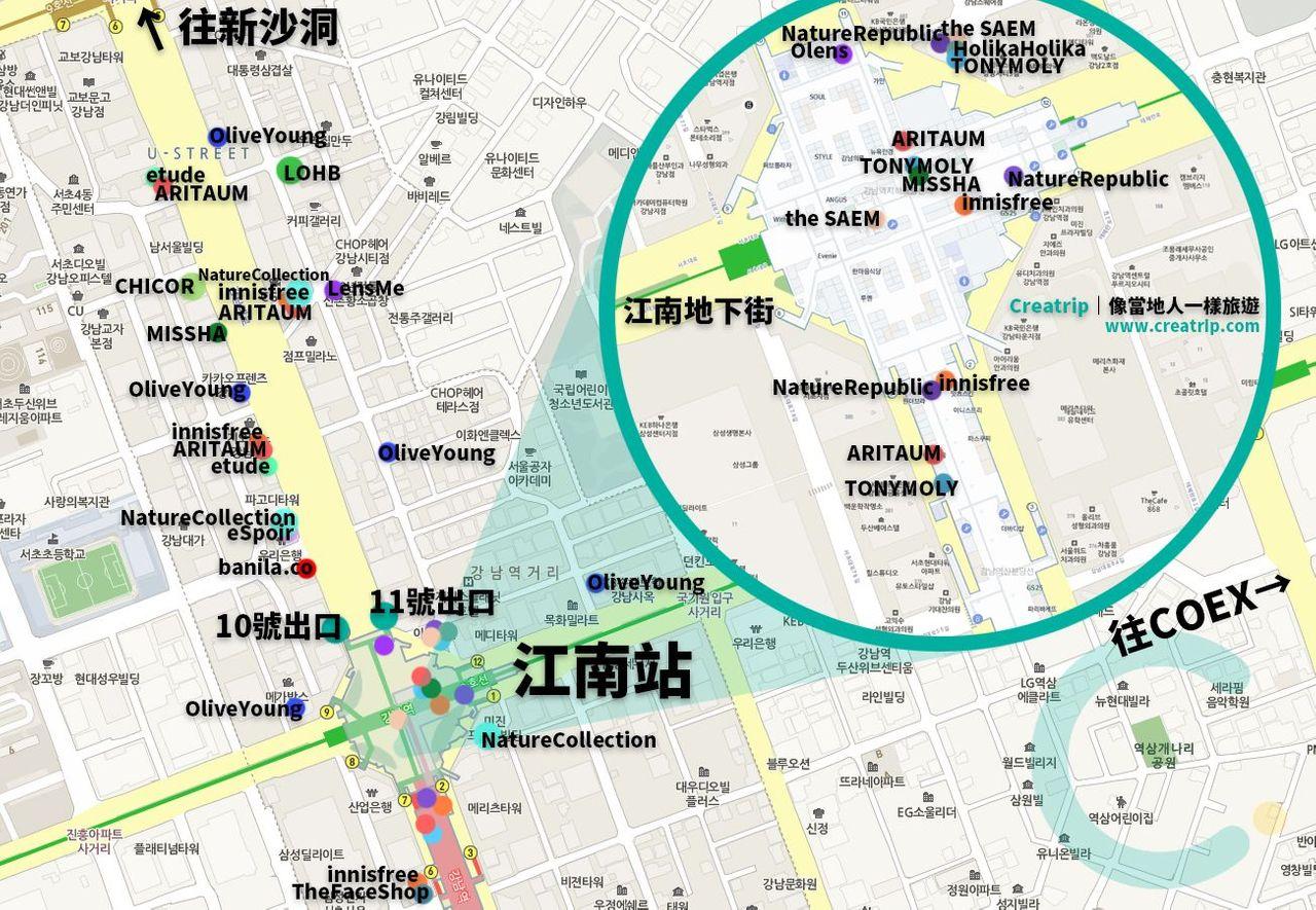 江南美妝購物地圖，顯示江南區內的大眾化妝品店位置，包括ARITAUM、Nature Republic和The Face Shop等。