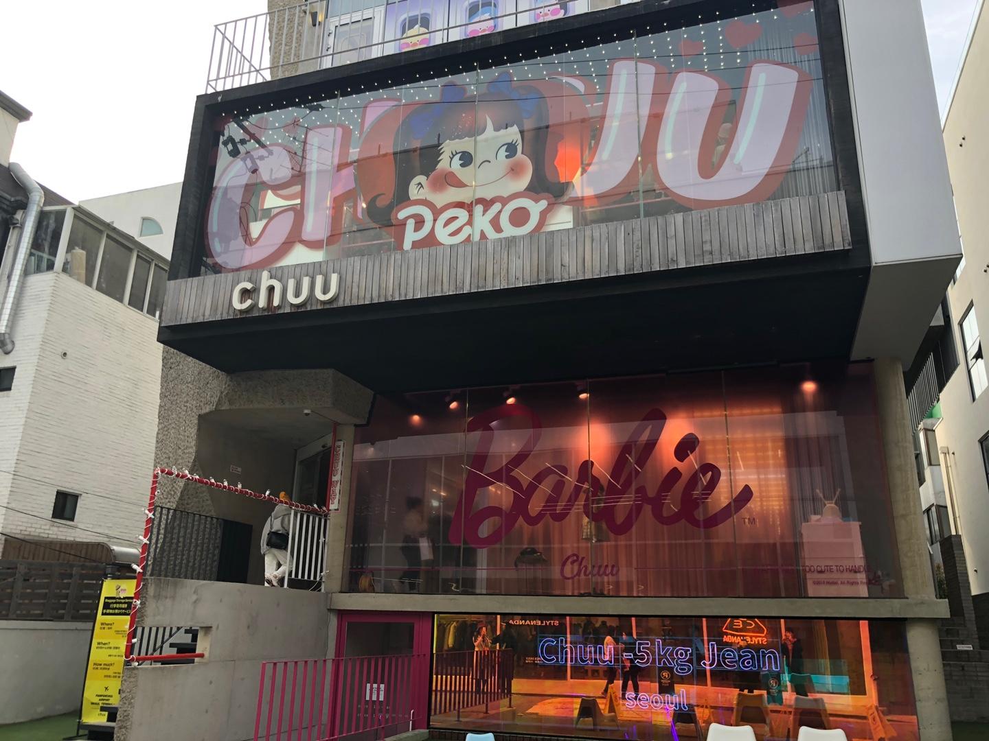 Experience the famous Korean online shops at offline stores now!