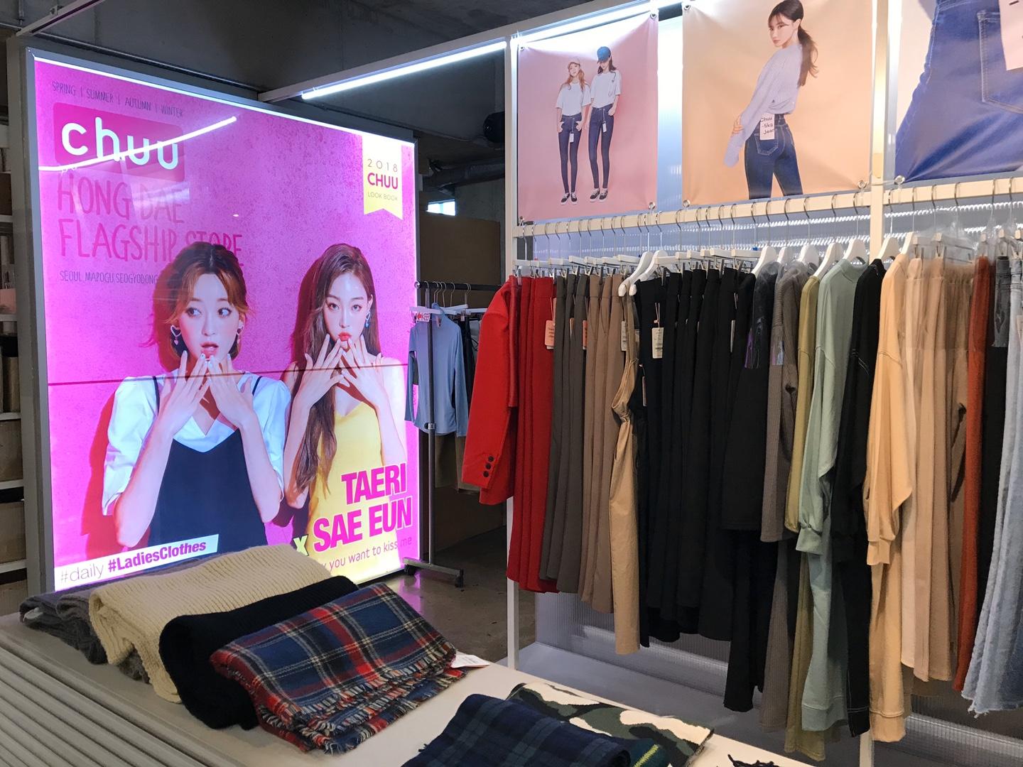 Korean Online Brands | Flagship Stores in Hongdae | Experience the famous Korean online shops at offline stores now!