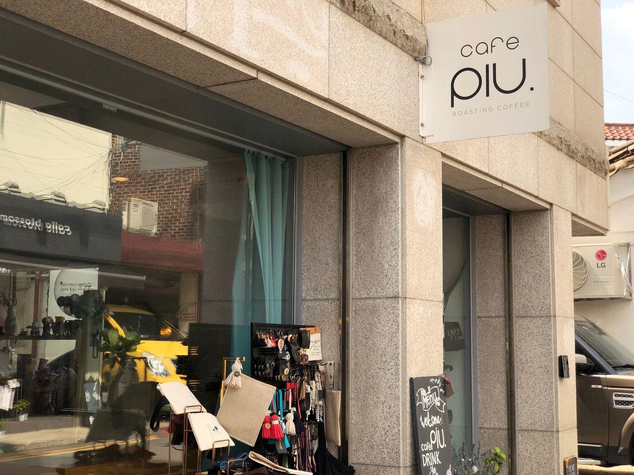 Cafe PIU 외부 정면 풍경, 홍콩 서촌에 위치한 유명한 경복궁 카페, 피우의 아름다운 외경 모습