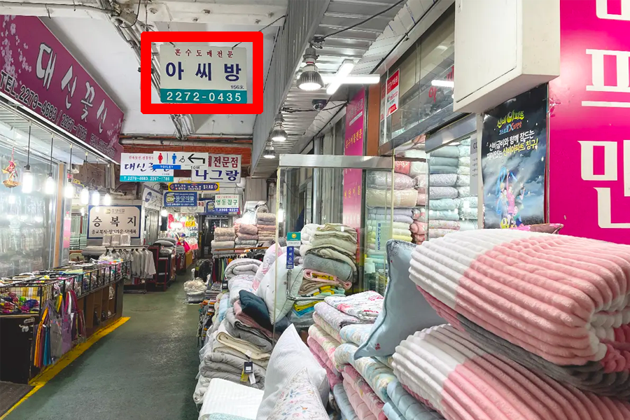 廣藏市場棉被店 推薦